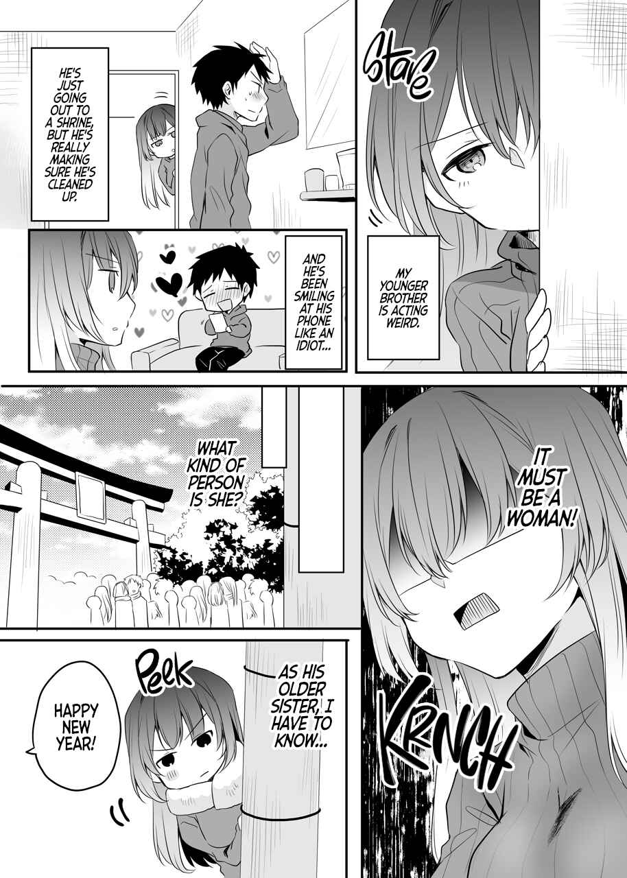 Uchi no Kaisha no Chiisai Senpai no Hanashi (Pre-Serialization) Chapter 33 page 0
