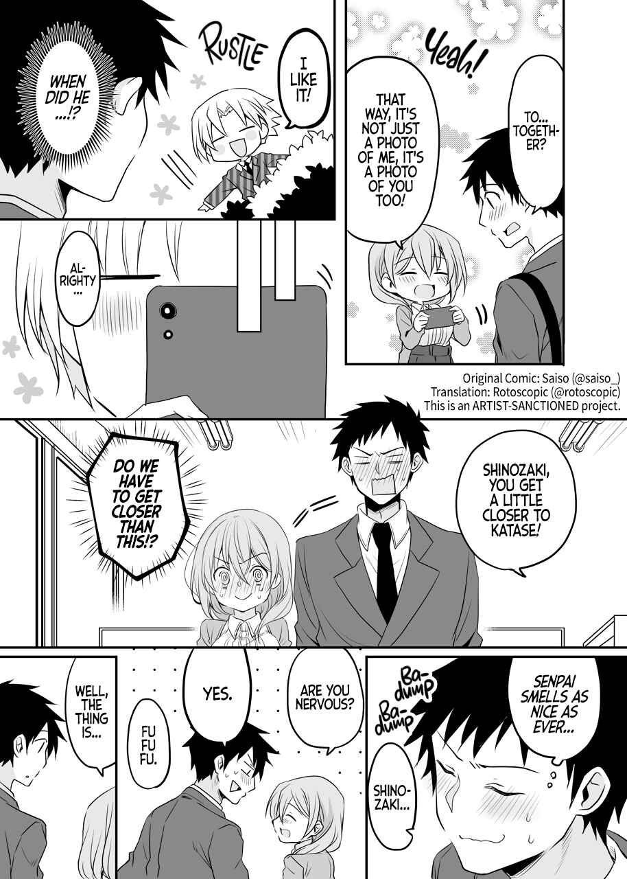 Uchi no Kaisha no Chiisai Senpai no Hanashi (Pre-Serialization) Chapter 49 page 2