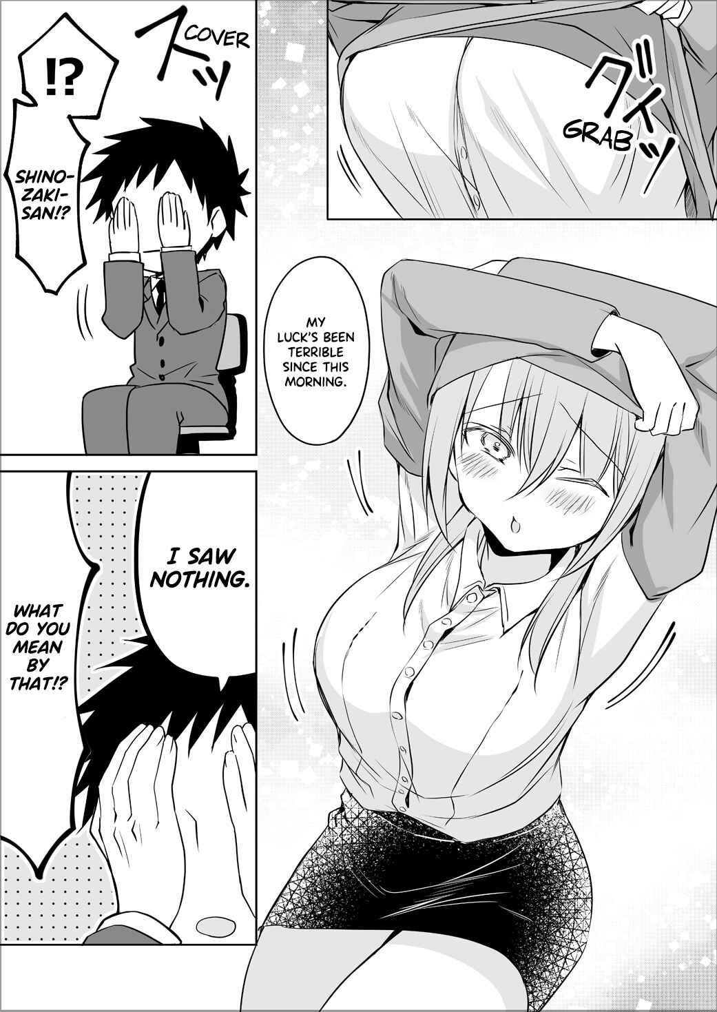 Uchi no Kaisha no Chiisai Senpai no Hanashi (Pre-Serialization) Chapter 67 page 2