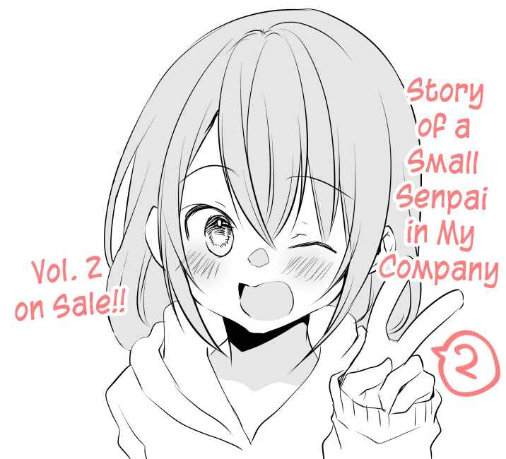 Uchi no Kaisha no Chiisai Senpai no Hanashi (Pre-Serialization) Chapter 67 page 3