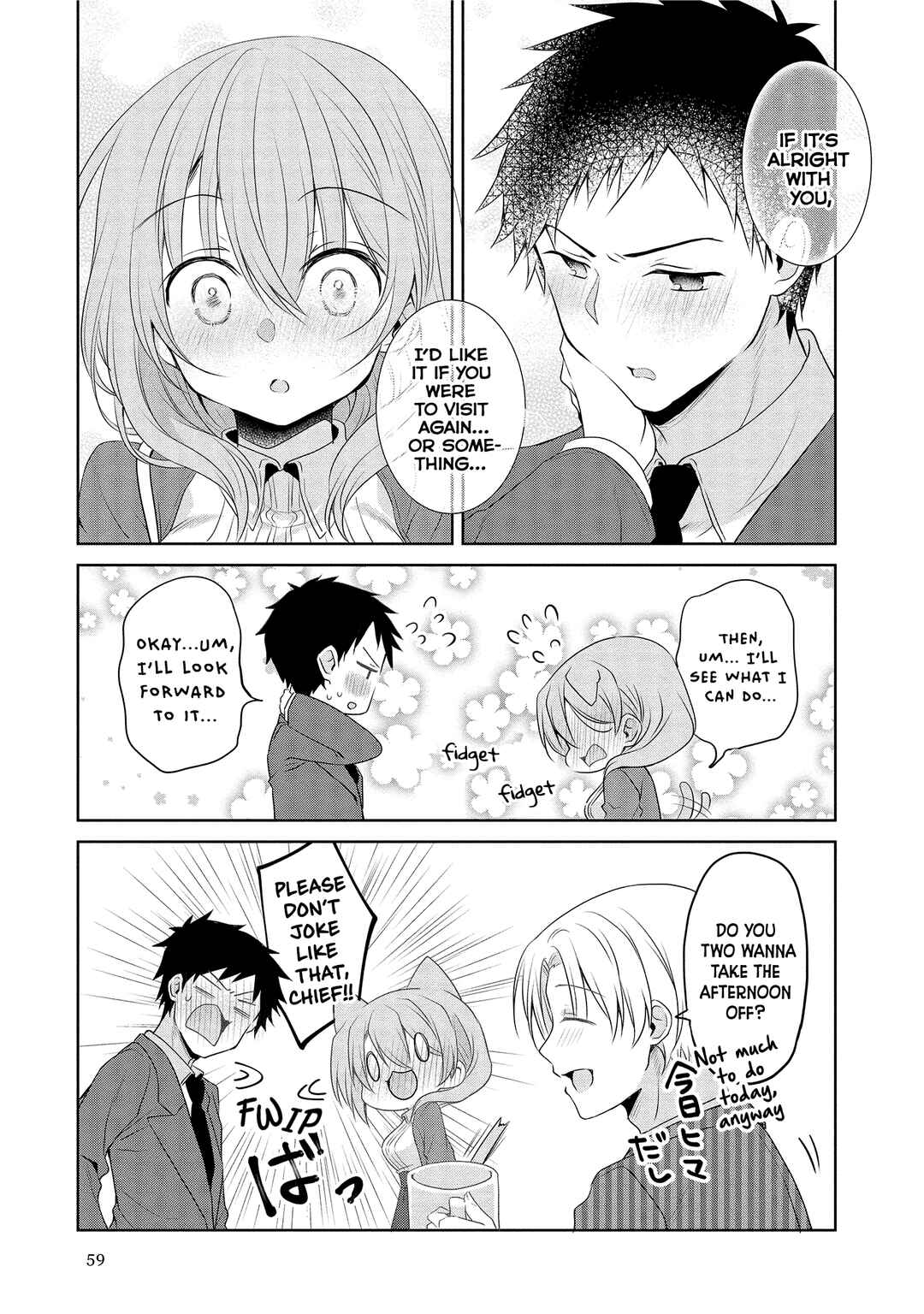 Uchi no Kaisha no Chiisai Senpai no Hanashi Chapter 10 page 6