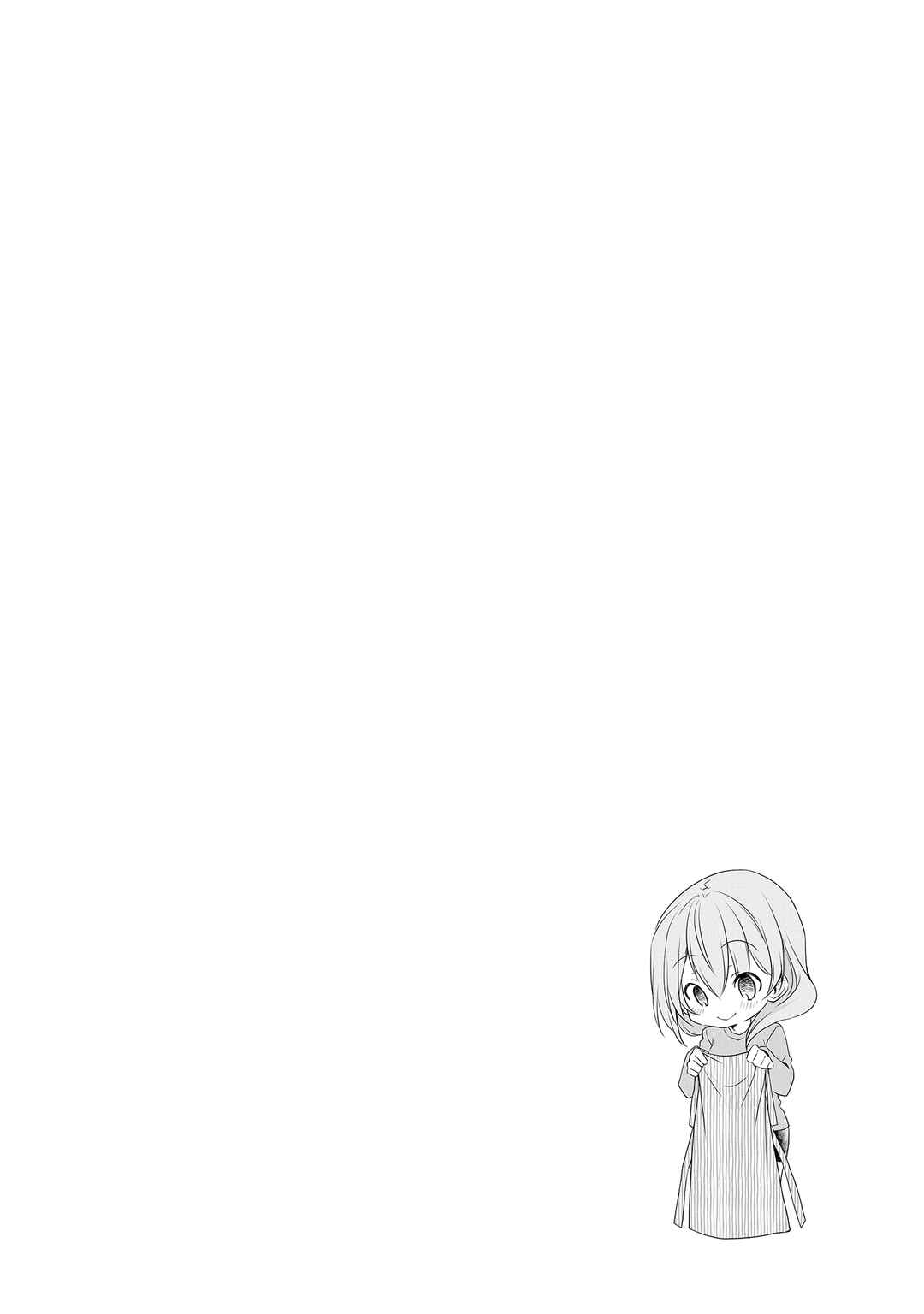 Uchi no Kaisha no Chiisai Senpai no Hanashi Chapter 10 page 7