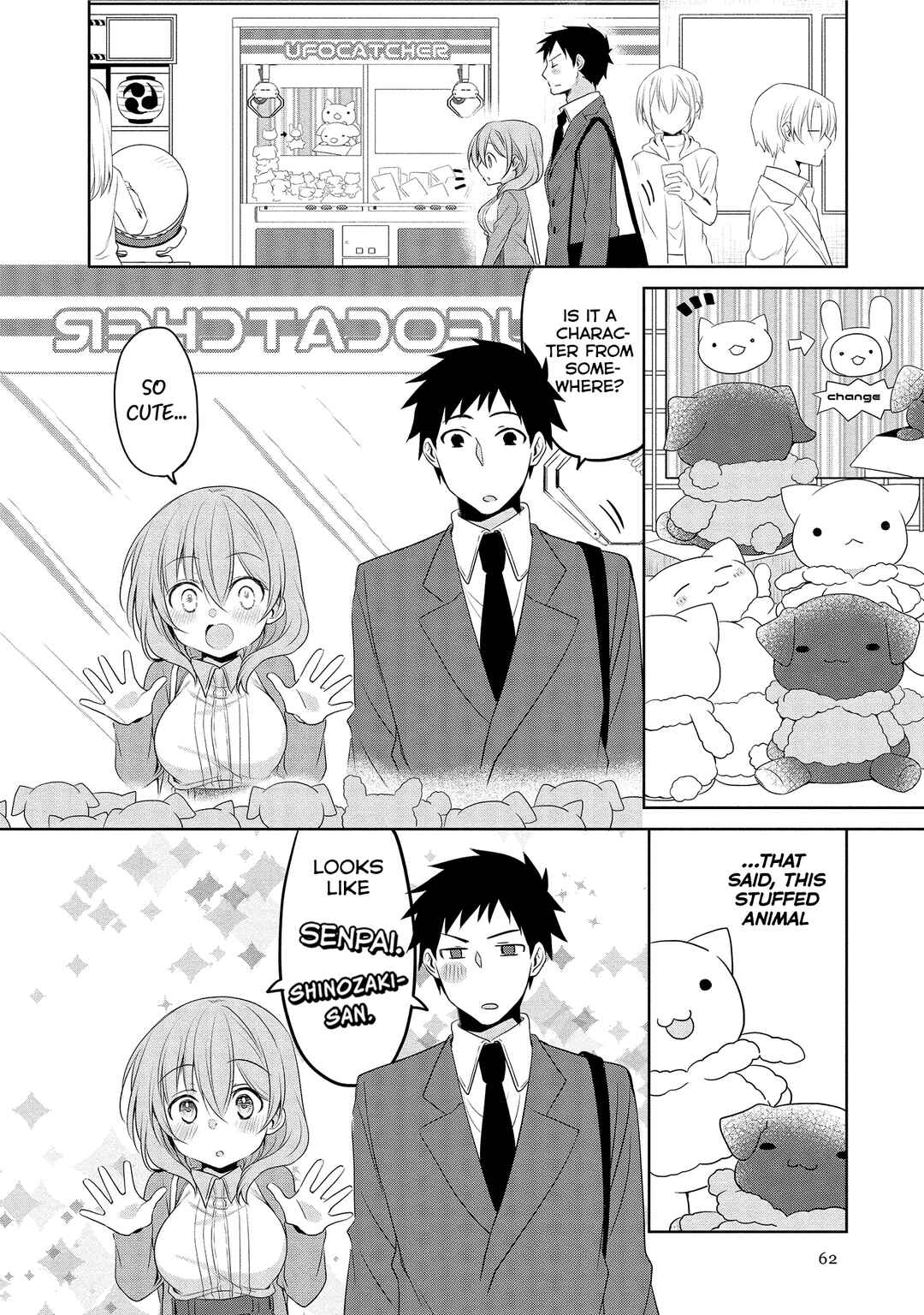 Uchi no Kaisha no Chiisai Senpai no Hanashi Chapter 11 page 1