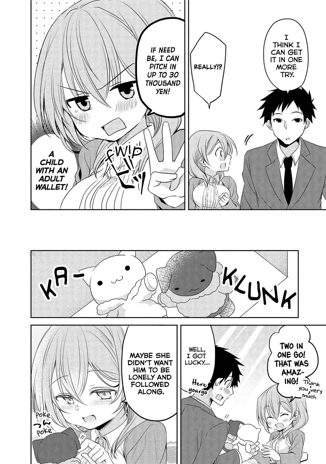 Uchi no Kaisha no Chiisai Senpai no Hanashi Chapter 11 page 5