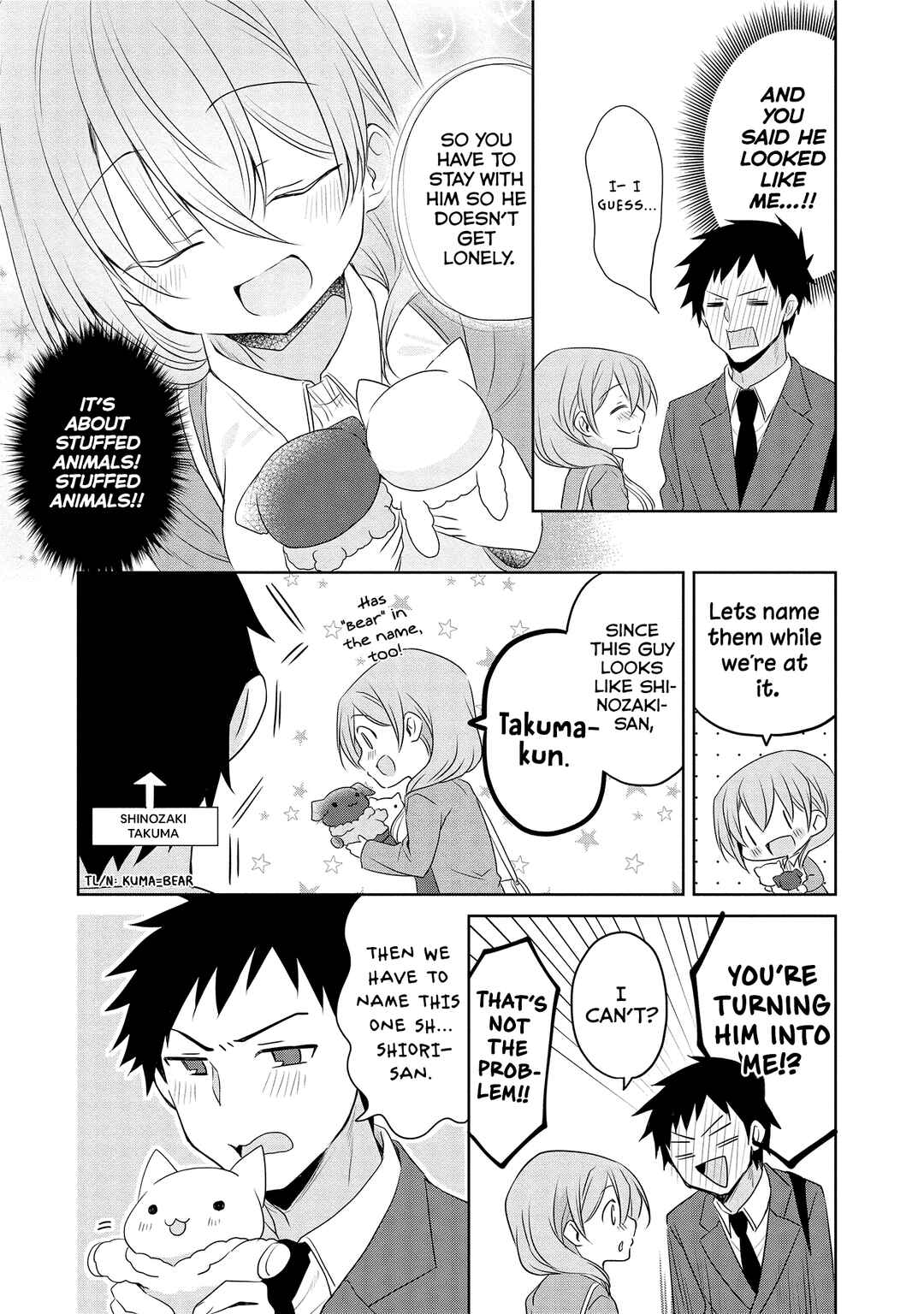 Uchi no Kaisha no Chiisai Senpai no Hanashi Chapter 11 page 6