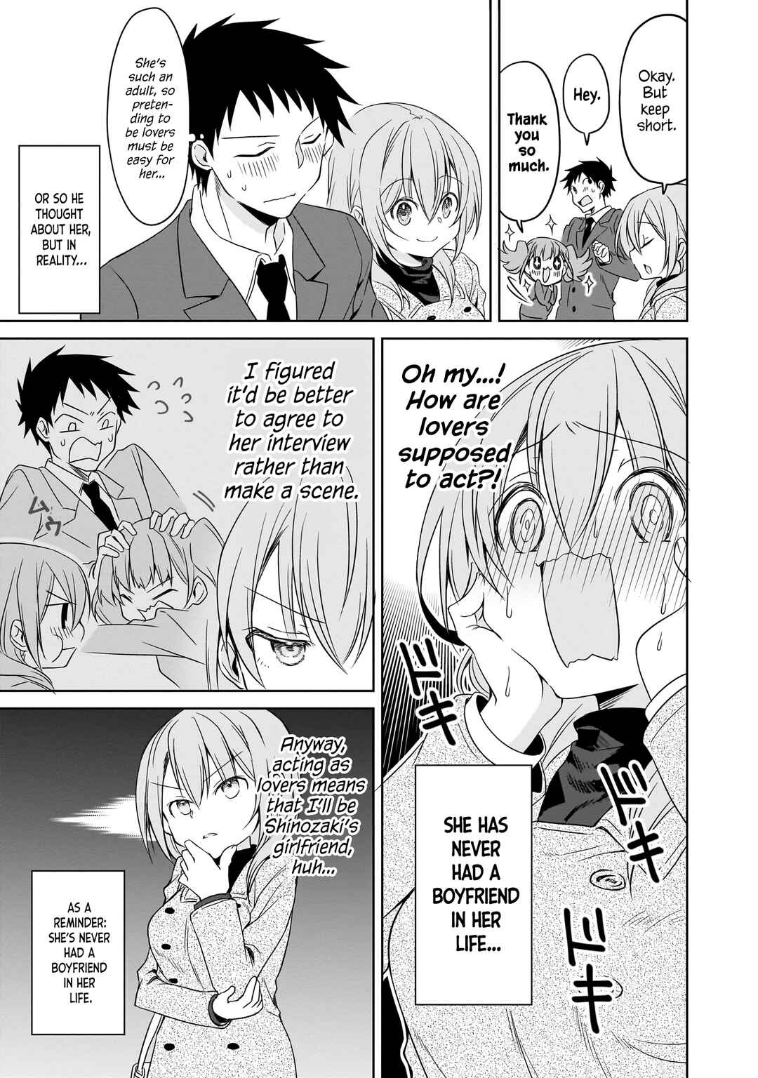 Uchi no Kaisha no Chiisai Senpai no Hanashi Chapter 35 page 2