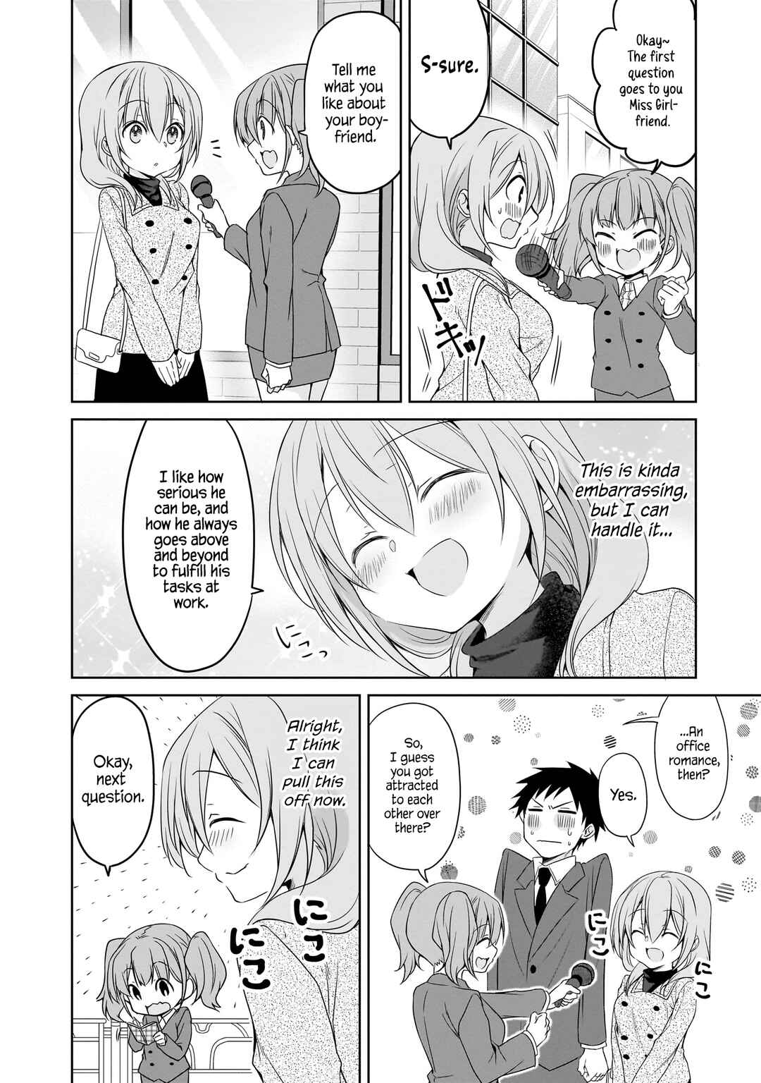Uchi no Kaisha no Chiisai Senpai no Hanashi Chapter 35 page 3