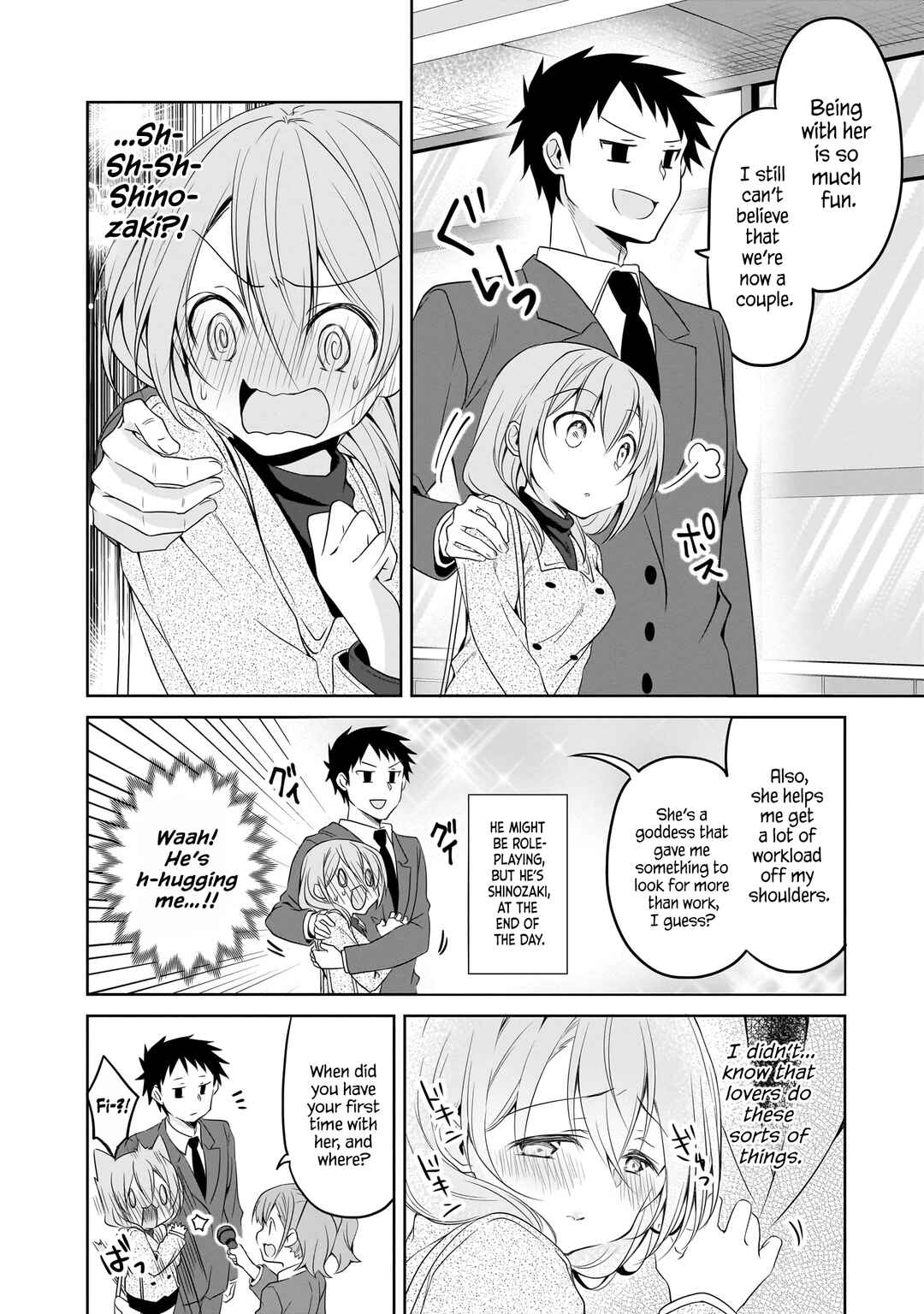Uchi no Kaisha no Chiisai Senpai no Hanashi Chapter 35 page 7