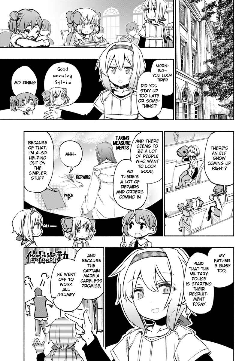 Uchi no Ko no Tame naraba, Ore wa Moshikashitara Maou mo Taoseru kamo Shirenai Chapter 18 page 0