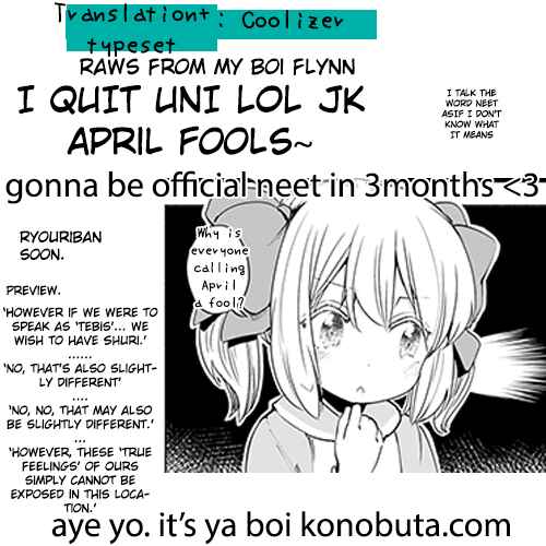 Uchi no Ko no Tame naraba, Ore wa Moshikashitara Maou mo Taoseru kamo Shirenai Chapter 18 page 12