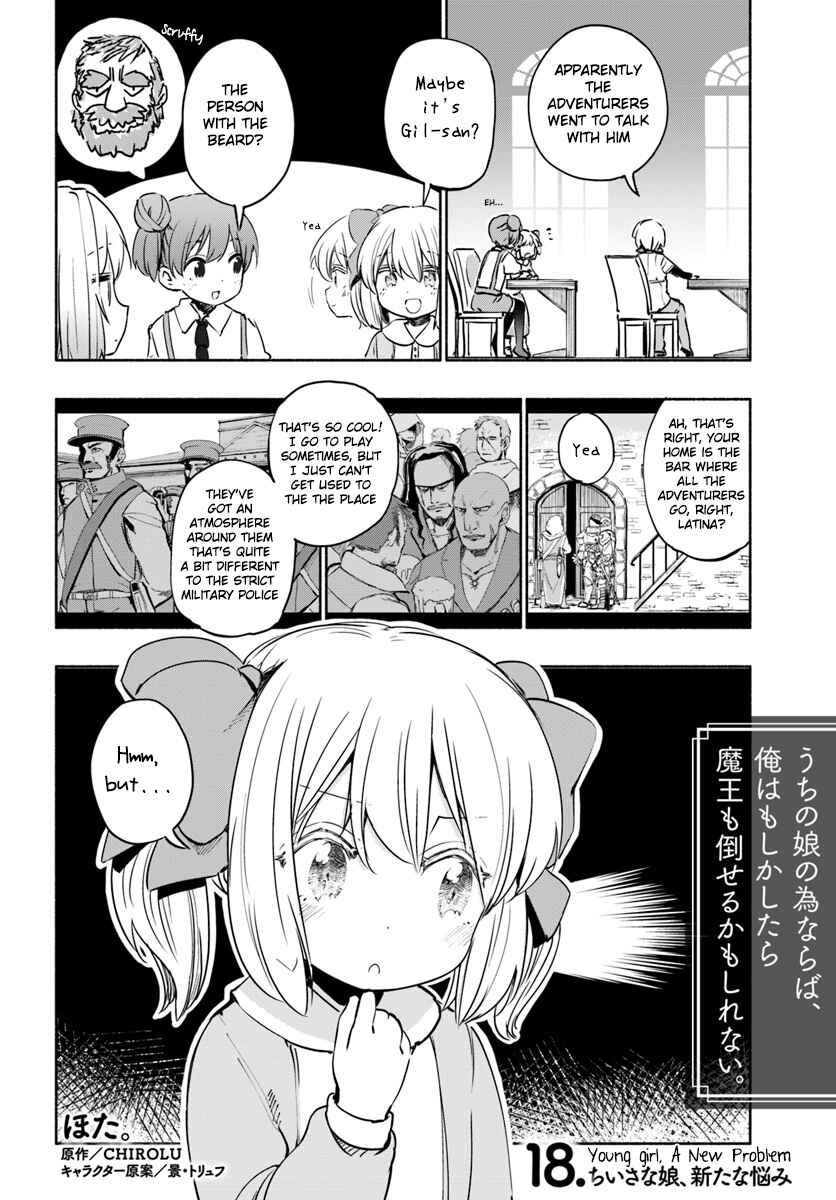 Uchi no Ko no Tame naraba, Ore wa Moshikashitara Maou mo Taoseru kamo Shirenai Chapter 18 page 1