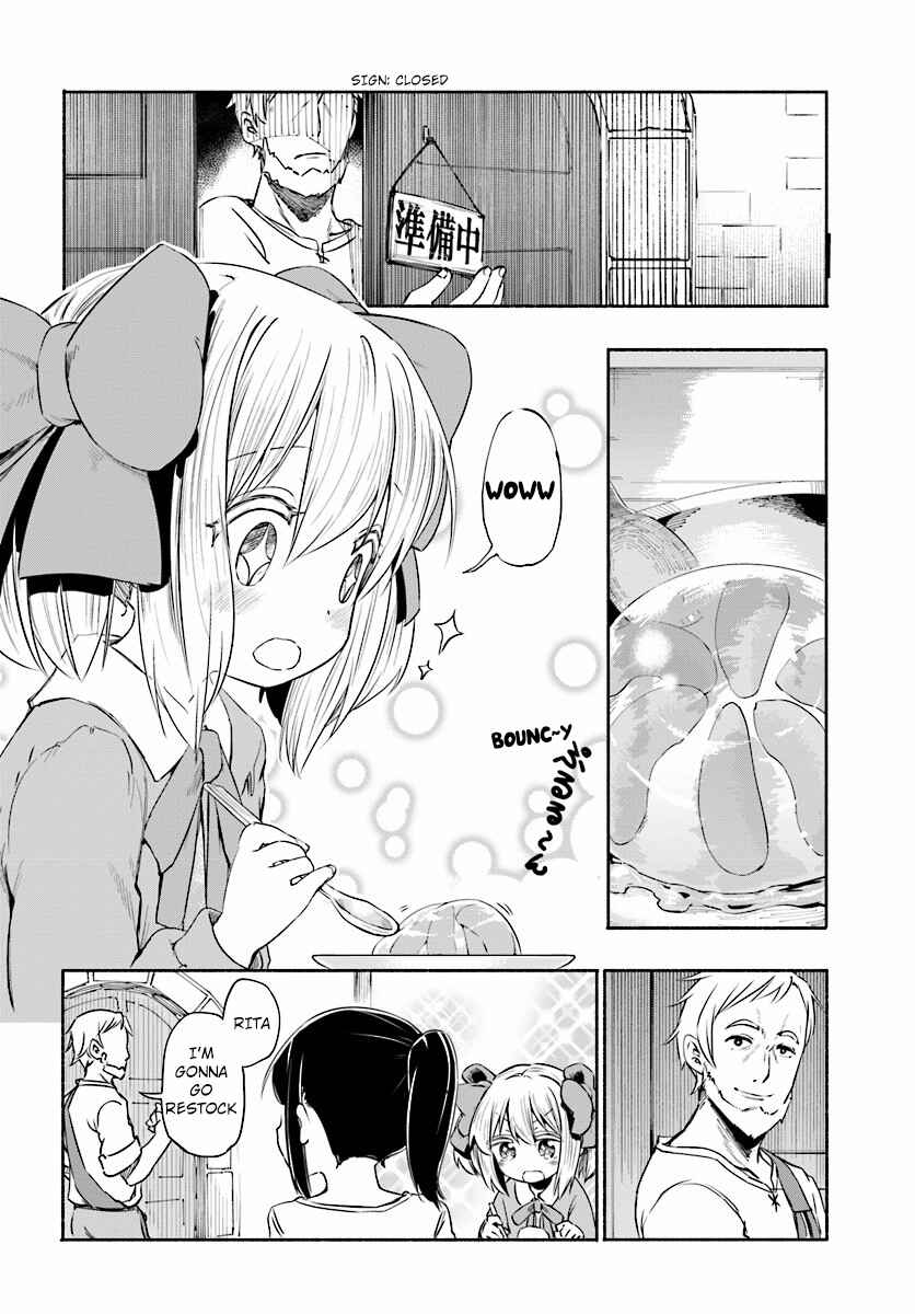 Uchi no Ko no Tame naraba, Ore wa Moshikashitara Maou mo Taoseru kamo Shirenai Chapter 3 page 9