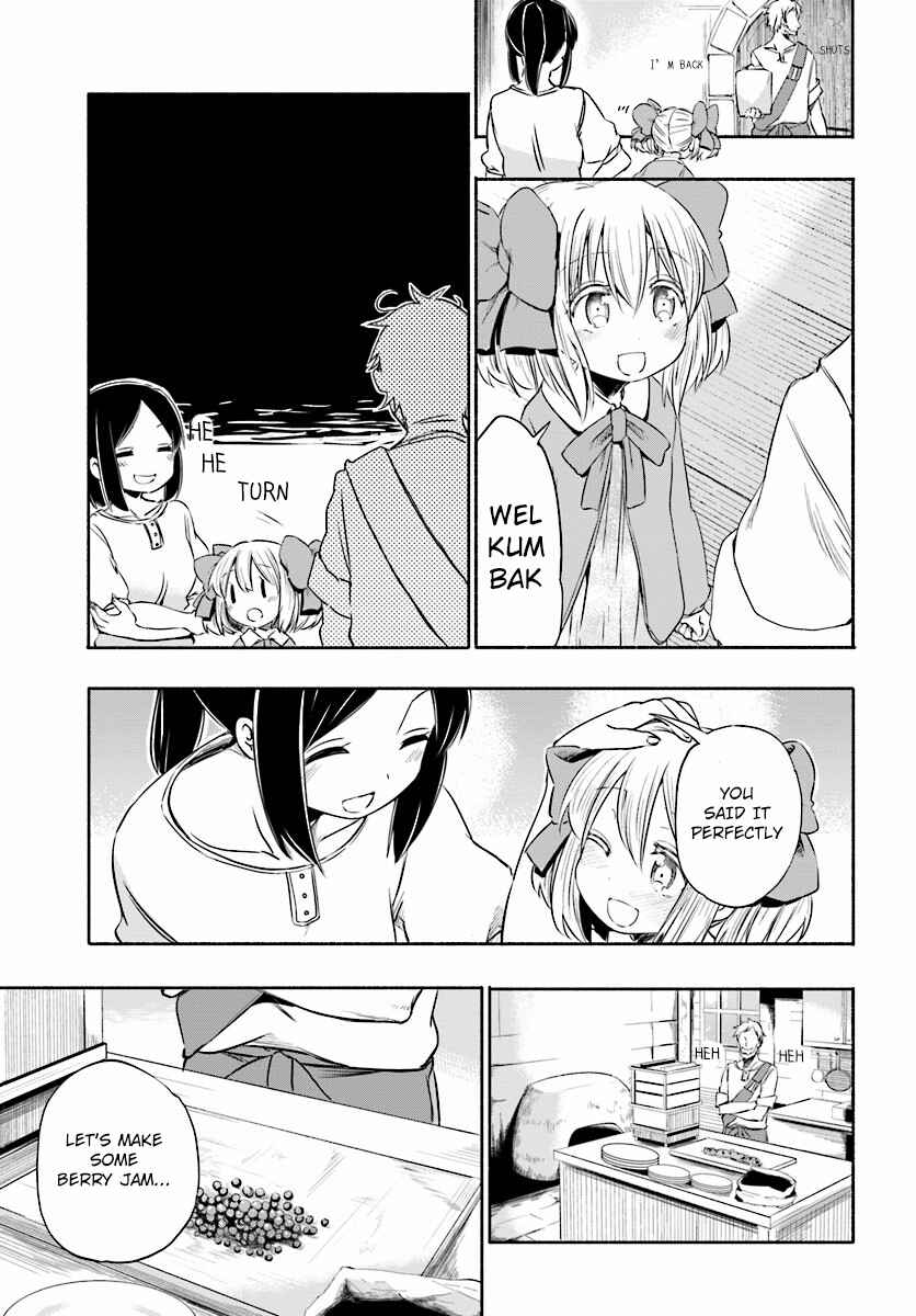 Uchi no Ko no Tame naraba, Ore wa Moshikashitara Maou mo Taoseru kamo Shirenai Chapter 3 page 12