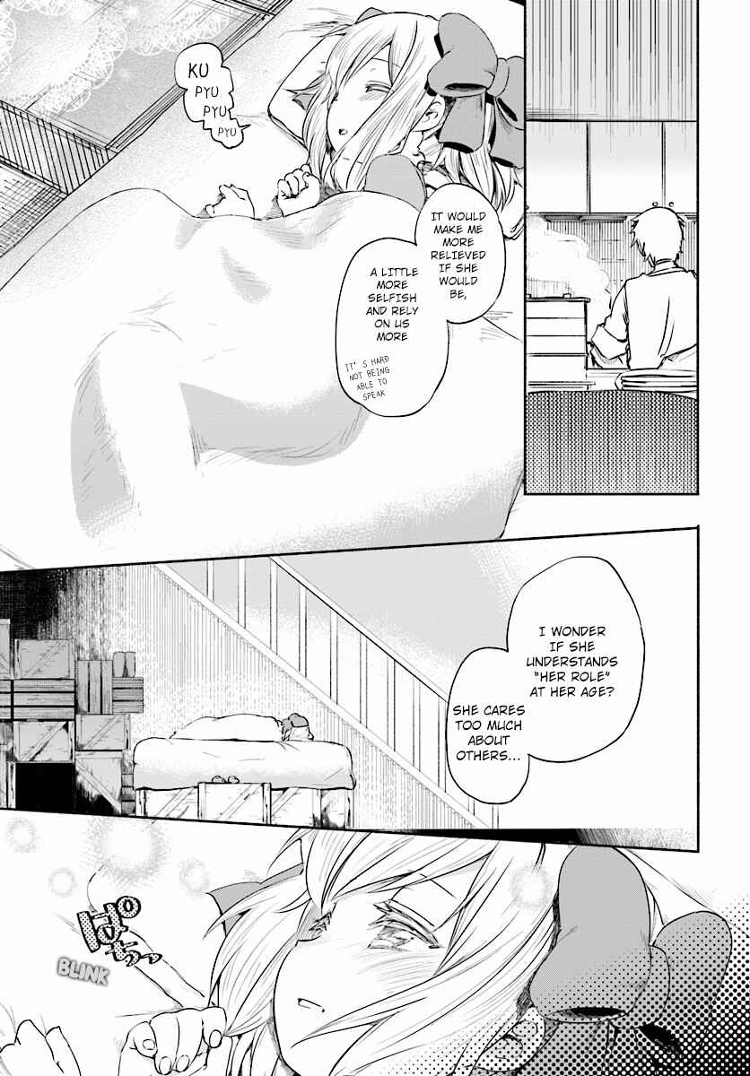 Uchi no Ko no Tame naraba, Ore wa Moshikashitara Maou mo Taoseru kamo Shirenai Chapter 3 page 14