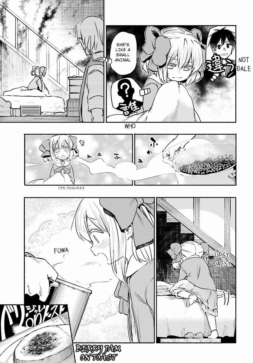 Uchi no Ko no Tame naraba, Ore wa Moshikashitara Maou mo Taoseru kamo Shirenai Chapter 3 page 16