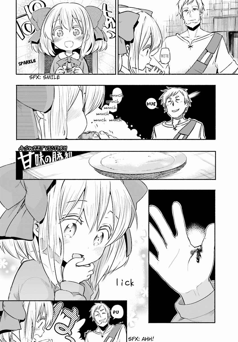 Uchi no Ko no Tame naraba, Ore wa Moshikashitara Maou mo Taoseru kamo Shirenai Chapter 3 page 17