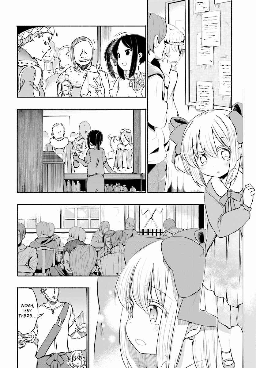 Uchi no Ko no Tame naraba, Ore wa Moshikashitara Maou mo Taoseru kamo Shirenai Chapter 3 page 3