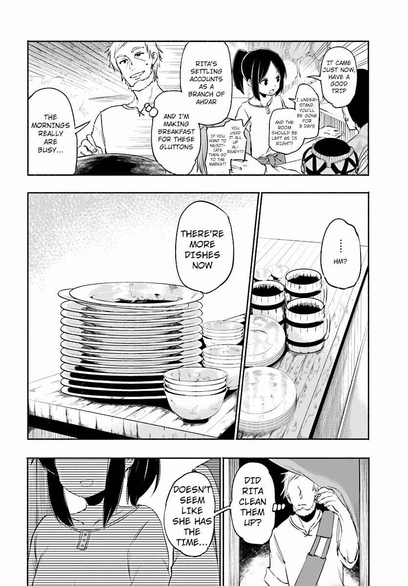 Uchi no Ko no Tame naraba, Ore wa Moshikashitara Maou mo Taoseru kamo Shirenai Chapter 3 page 5