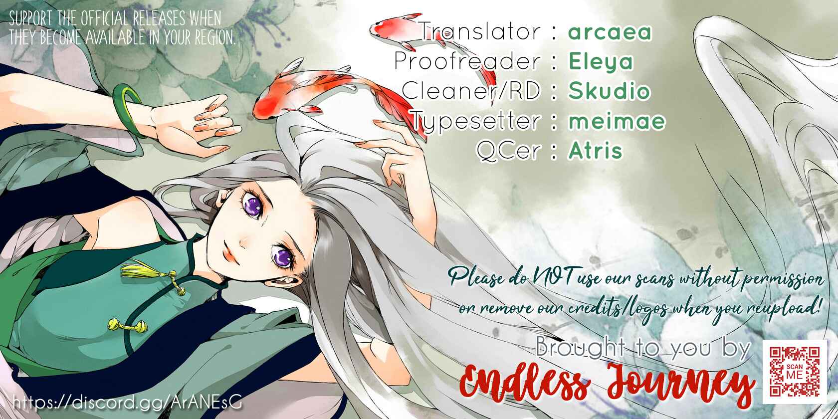 Uchi no Ojou-sama ga Hametsu End shika nai Akuyaku Reijou no you na no de, Ore ga Kyuusei shitai to Omoimasu Chapter 4 page 0