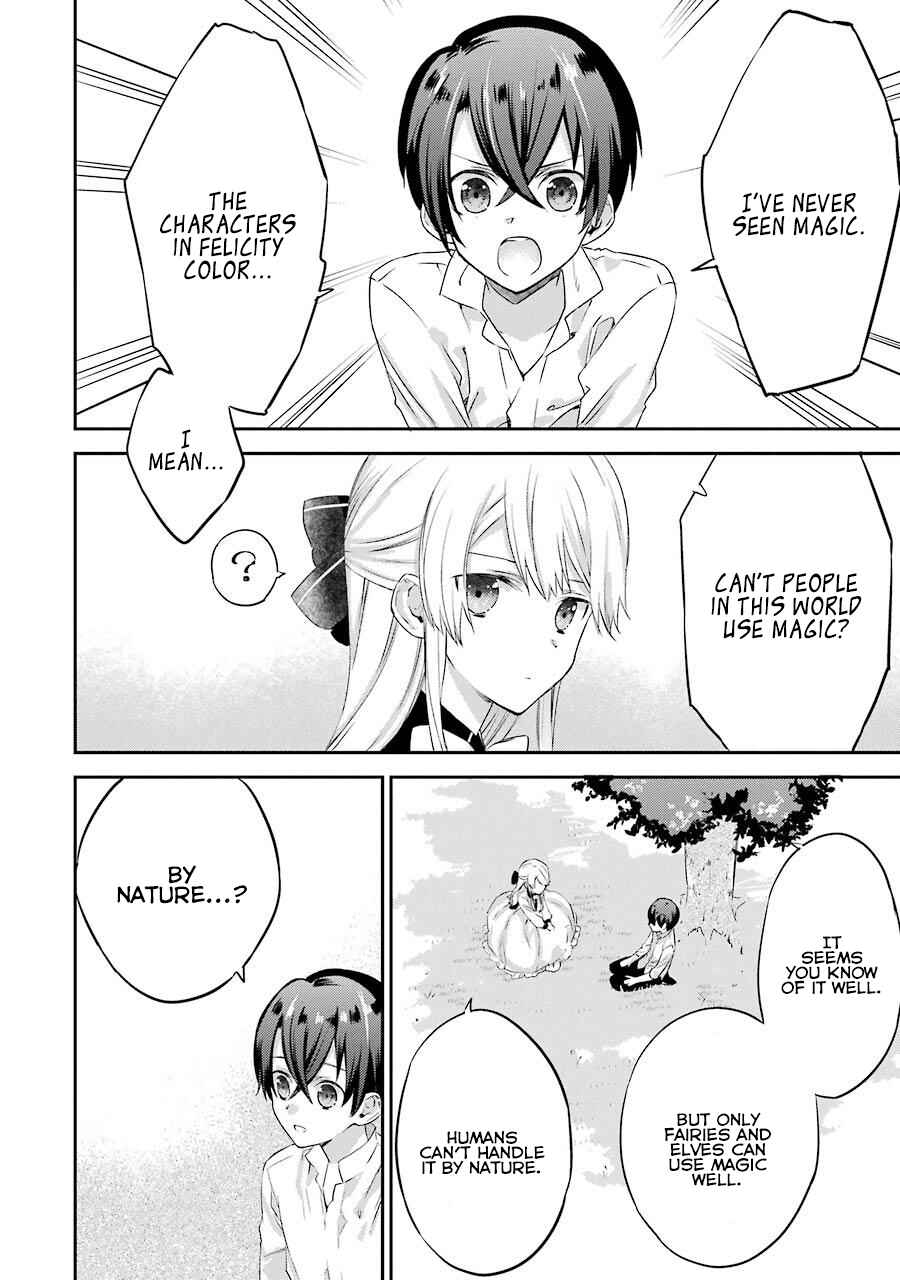 Uchi no Ojou-sama ga Hametsu End shika nai Akuyaku Reijou no you na no de, Ore ga Kyuusei shitai to Omoimasu Chapter 4 page 9