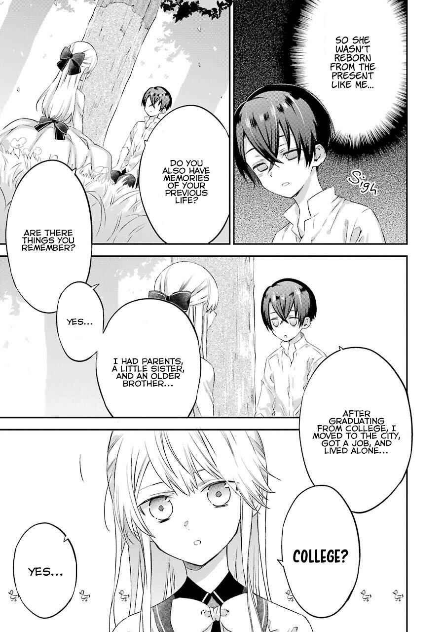 Uchi no Ojou-sama ga Hametsu End shika nai Akuyaku Reijou no you na no de, Ore ga Kyuusei shitai to Omoimasu Chapter 4 page 12