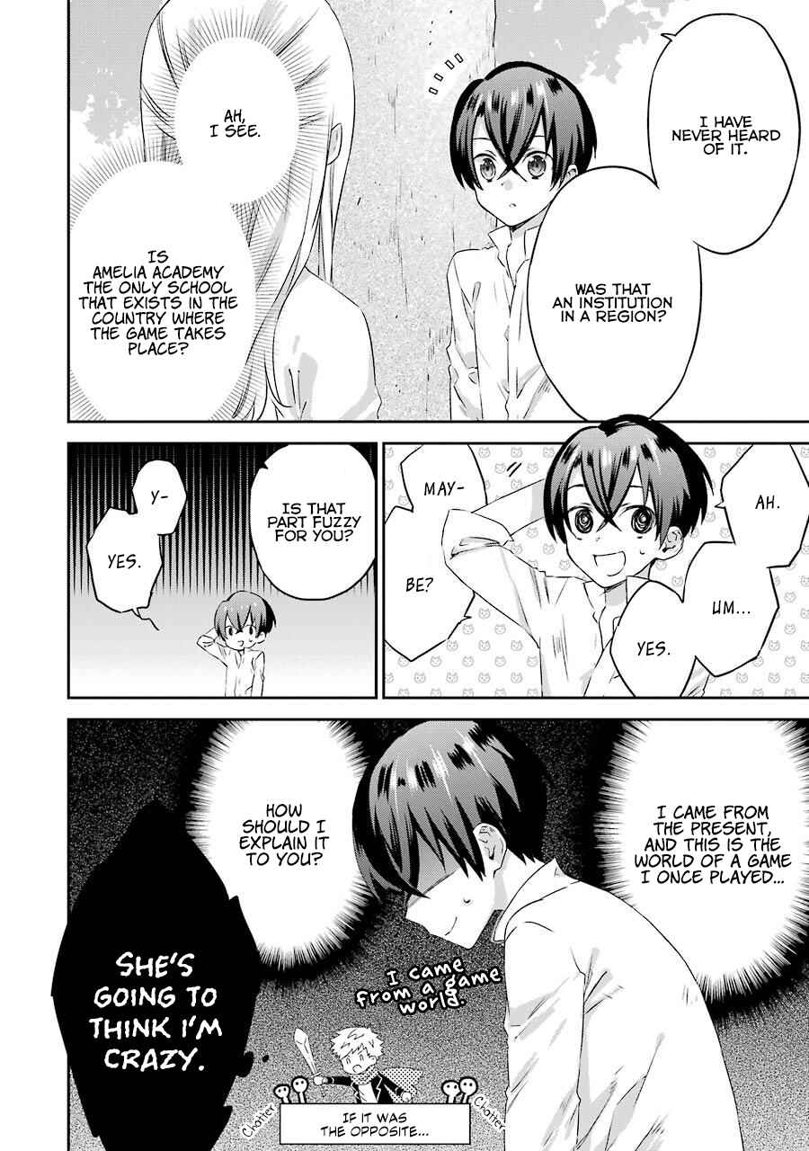 Uchi no Ojou-sama ga Hametsu End shika nai Akuyaku Reijou no you na no de, Ore ga Kyuusei shitai to Omoimasu Chapter 4 page 13