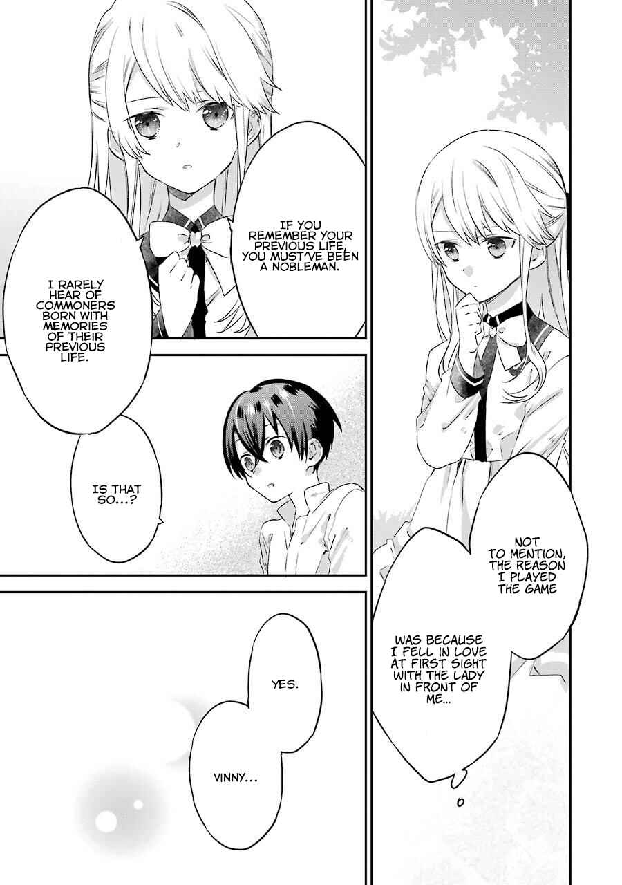 Uchi no Ojou-sama ga Hametsu End shika nai Akuyaku Reijou no you na no de, Ore ga Kyuusei shitai to Omoimasu Chapter 4 page 14