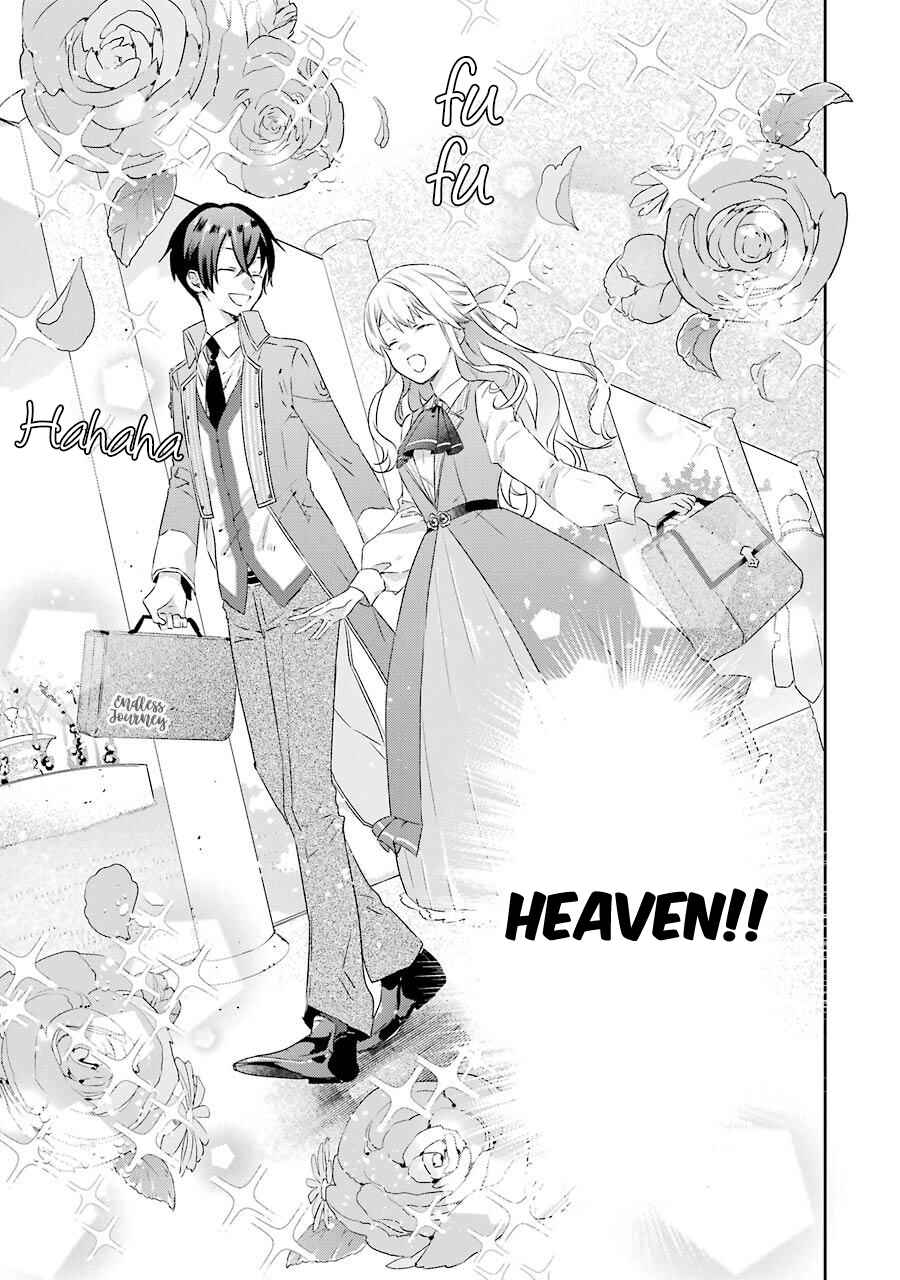 Uchi no Ojou-sama ga Hametsu End shika nai Akuyaku Reijou no you na no de, Ore ga Kyuusei shitai to Omoimasu Chapter 4 page 18