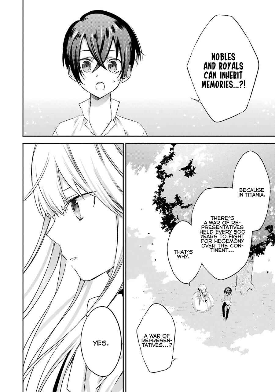 Uchi no Ojou-sama ga Hametsu End shika nai Akuyaku Reijou no you na no de, Ore ga Kyuusei shitai to Omoimasu Chapter 4 page 2