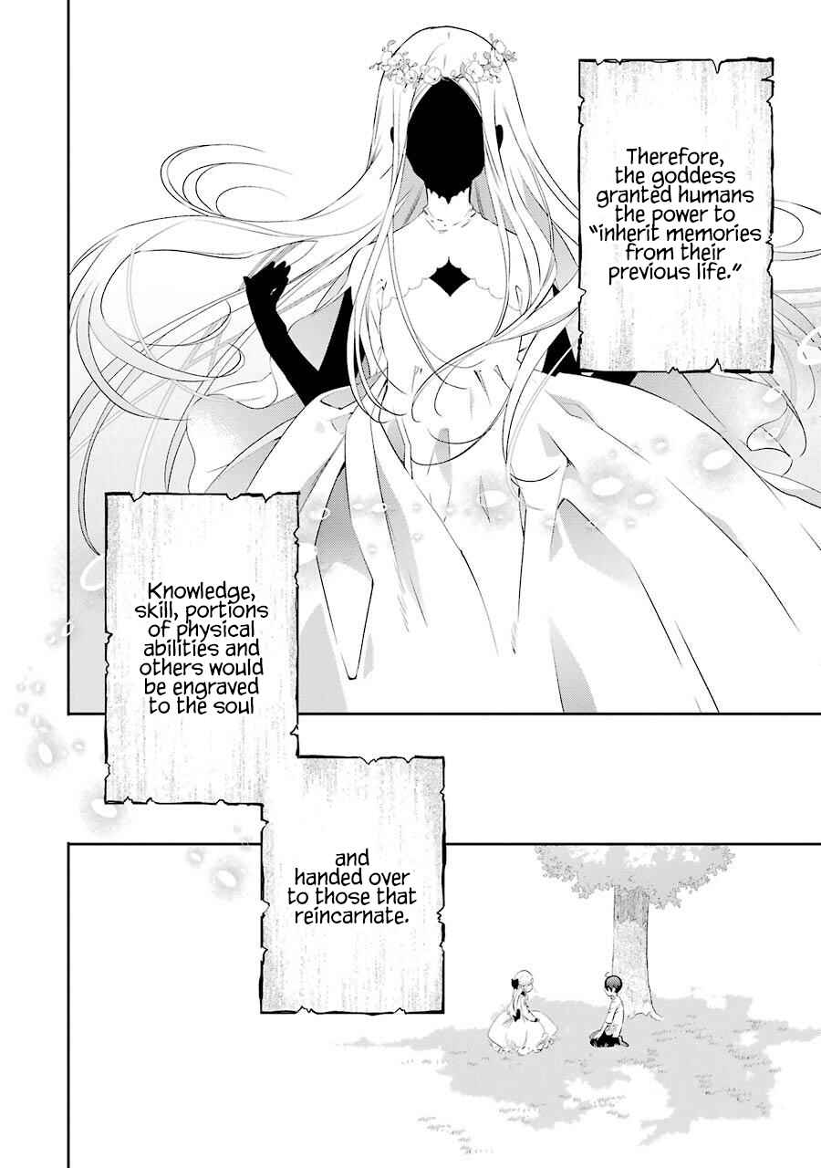 Uchi no Ojou-sama ga Hametsu End shika nai Akuyaku Reijou no you na no de, Ore ga Kyuusei shitai to Omoimasu Chapter 4 page 7