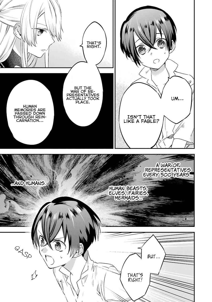 Uchi no Ojou-sama ga Hametsu End shika nai Akuyaku Reijou no you na no de, Ore ga Kyuusei shitai to Omoimasu Chapter 4 page 8