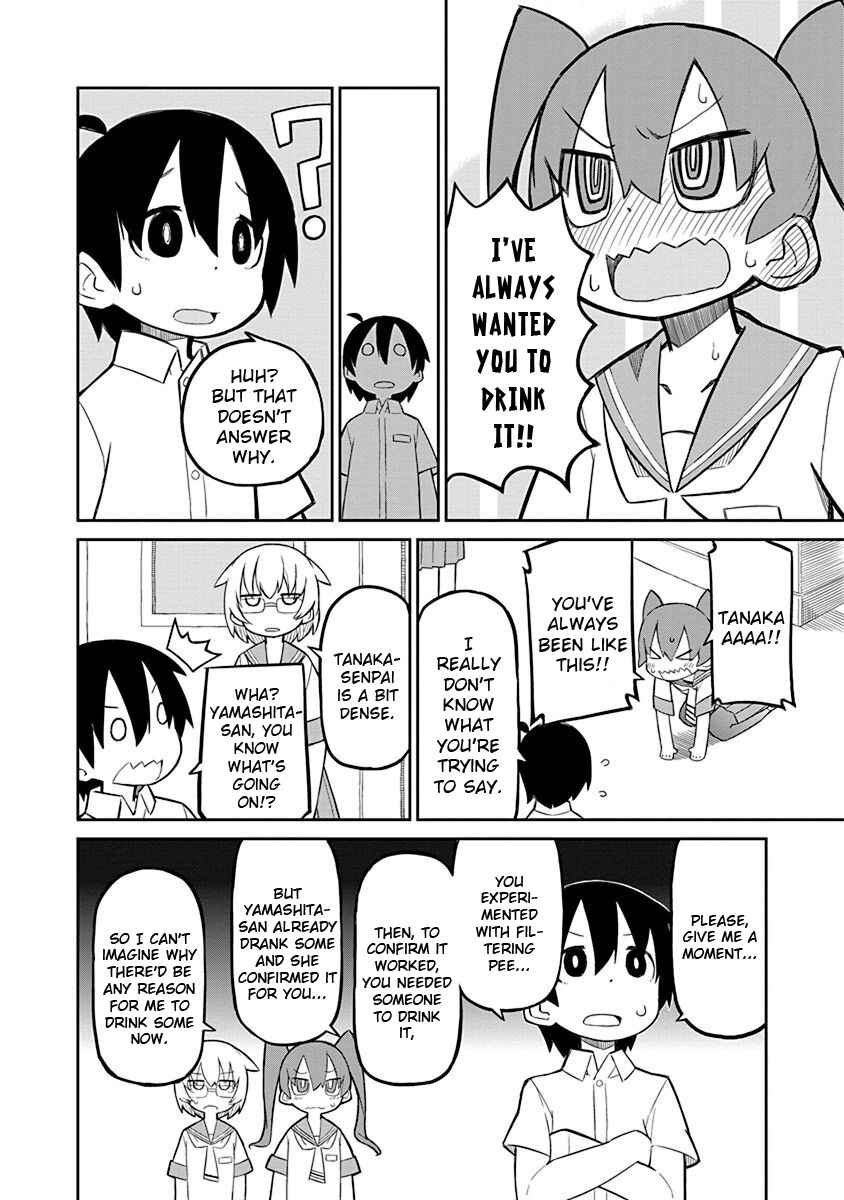 Ueno-san wa Bukiyou Chapter 1 page 9