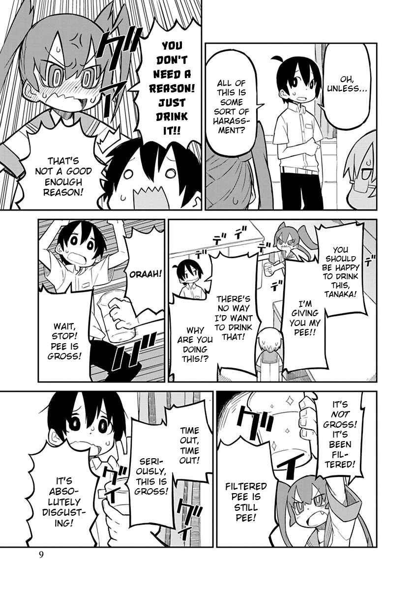 Ueno-san wa Bukiyou Chapter 1 page 10