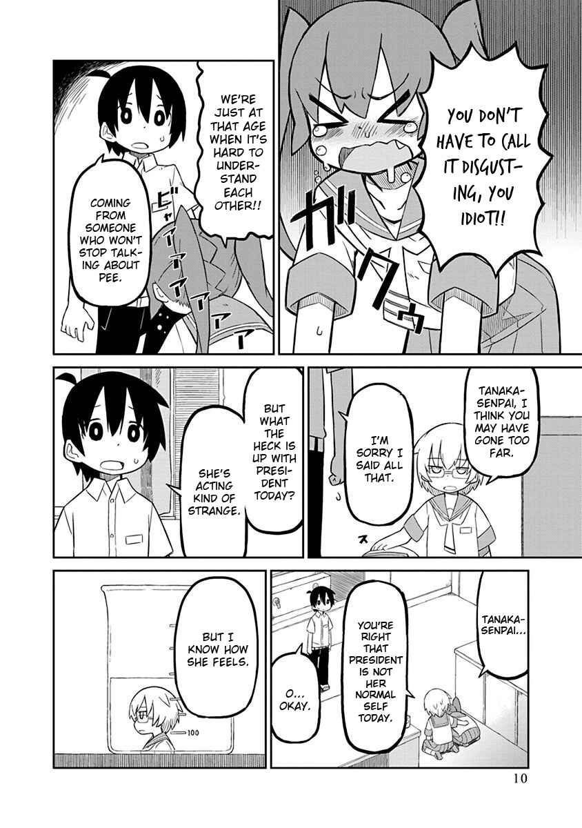 Ueno-san wa Bukiyou Chapter 1 page 11