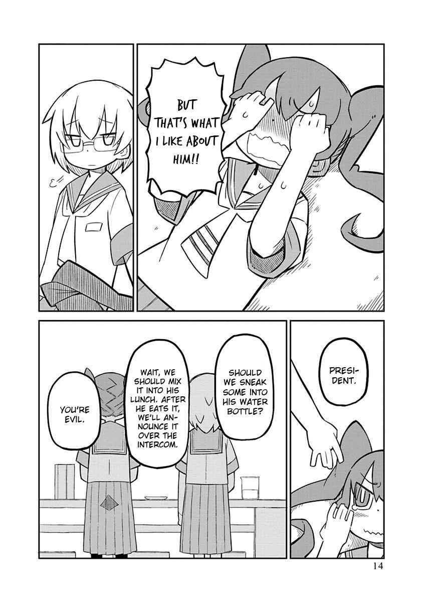 Ueno-san wa Bukiyou Chapter 1 page 15