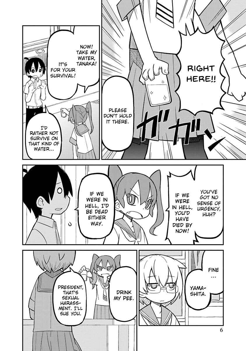 Ueno-san wa Bukiyou Chapter 1 page 7