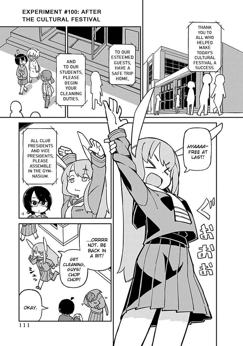 Ueno-san wa Bukiyou Chapter 100 page 0