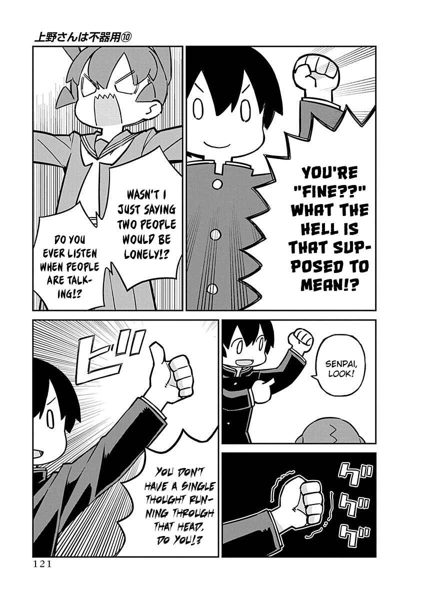 Ueno-san wa Bukiyou Chapter 100 page 10