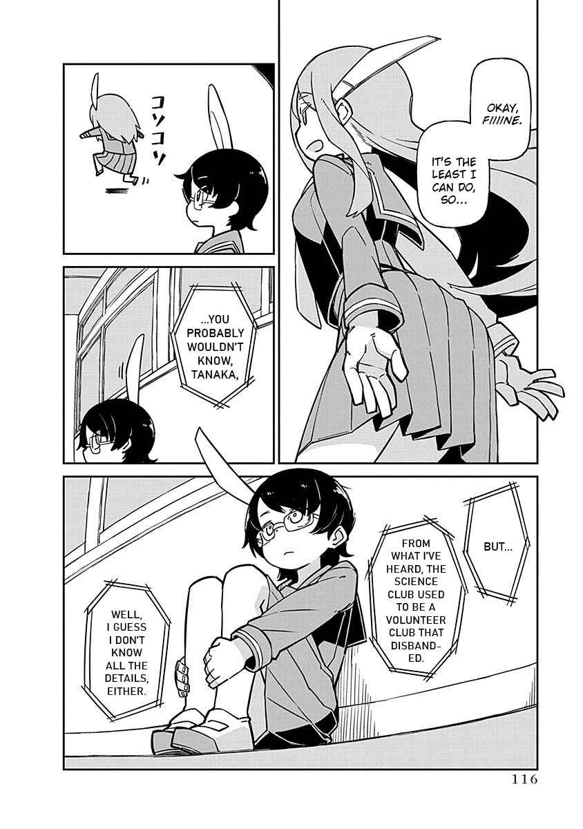 Ueno-san wa Bukiyou Chapter 100 page 5