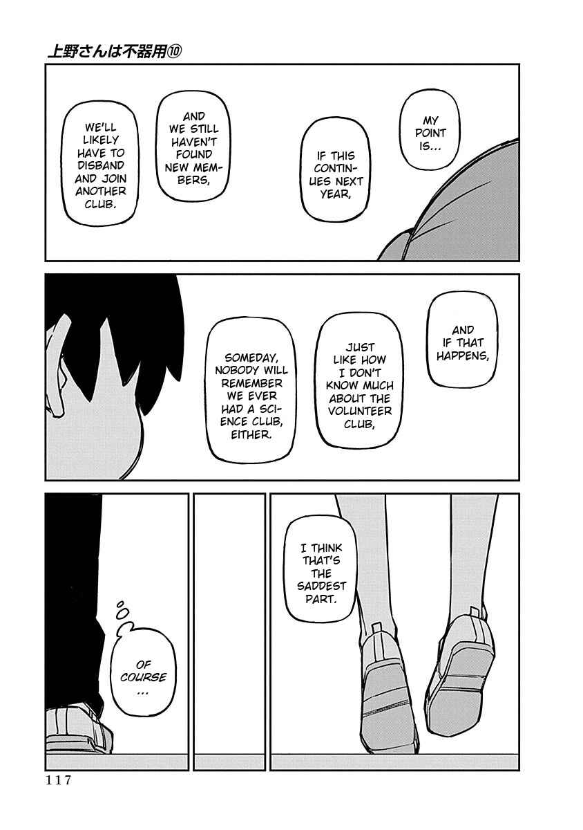 Ueno-san wa Bukiyou Chapter 100 page 6