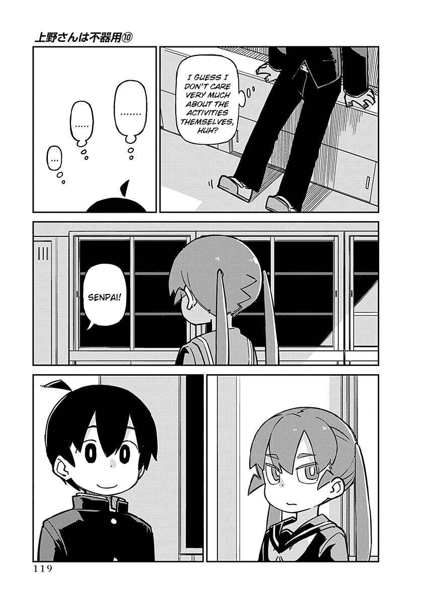 Ueno-san wa Bukiyou Chapter 100 page 8