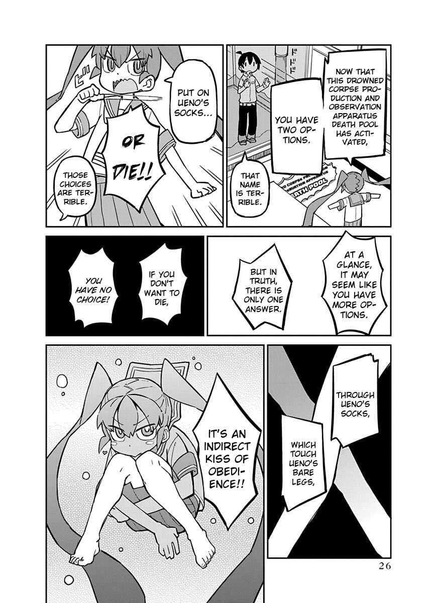 Ueno-san wa Bukiyou Chapter 12 page 9