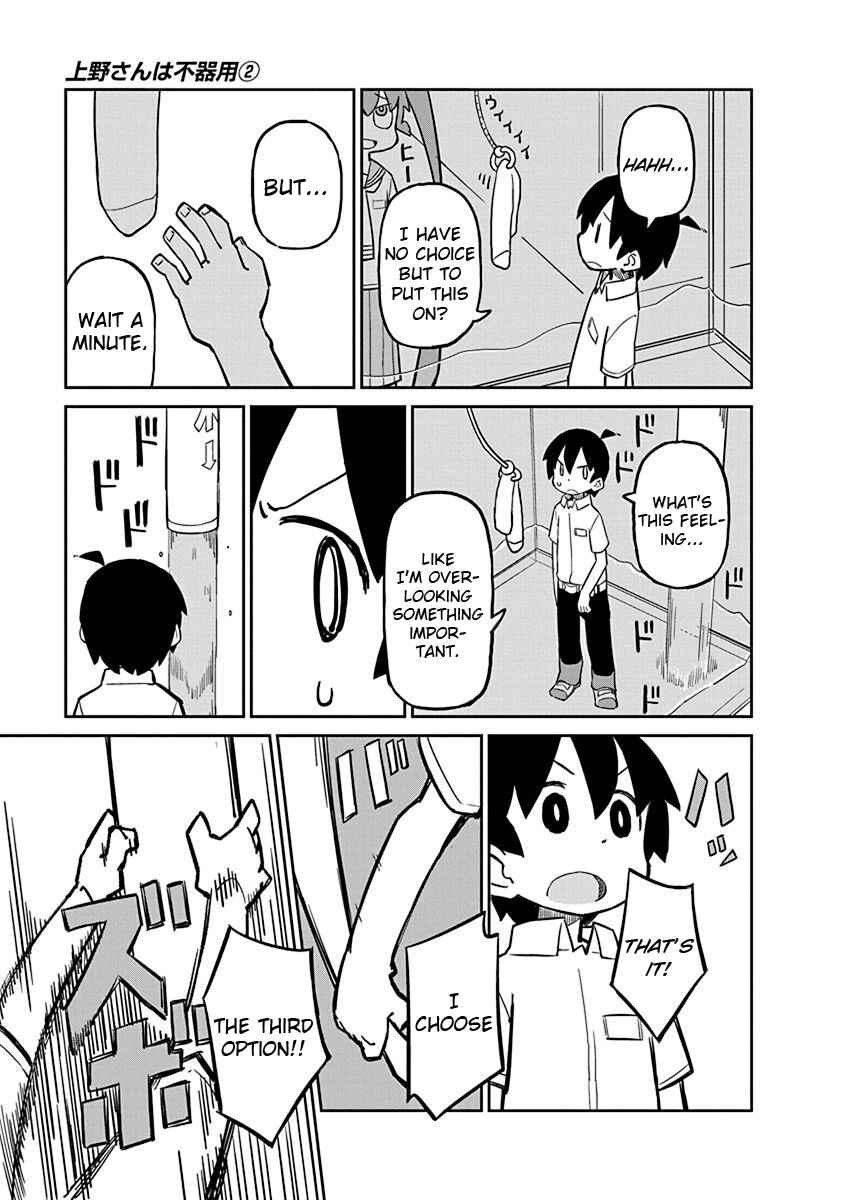 Ueno-san wa Bukiyou Chapter 12 page 10