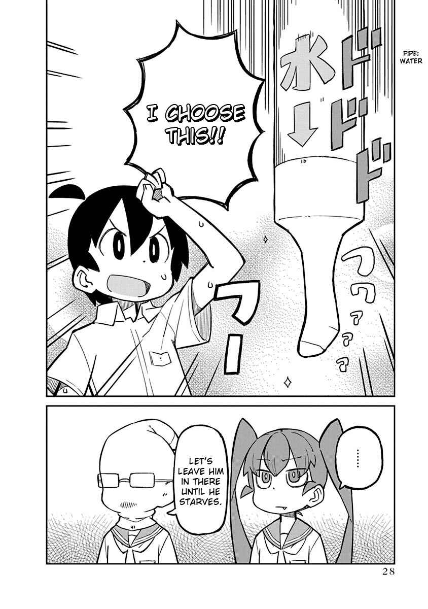 Ueno-san wa Bukiyou Chapter 12 page 11