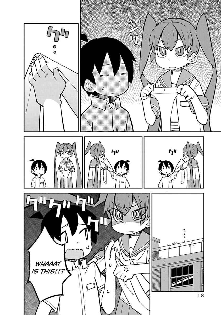 Ueno-san wa Bukiyou Chapter 12 page 1