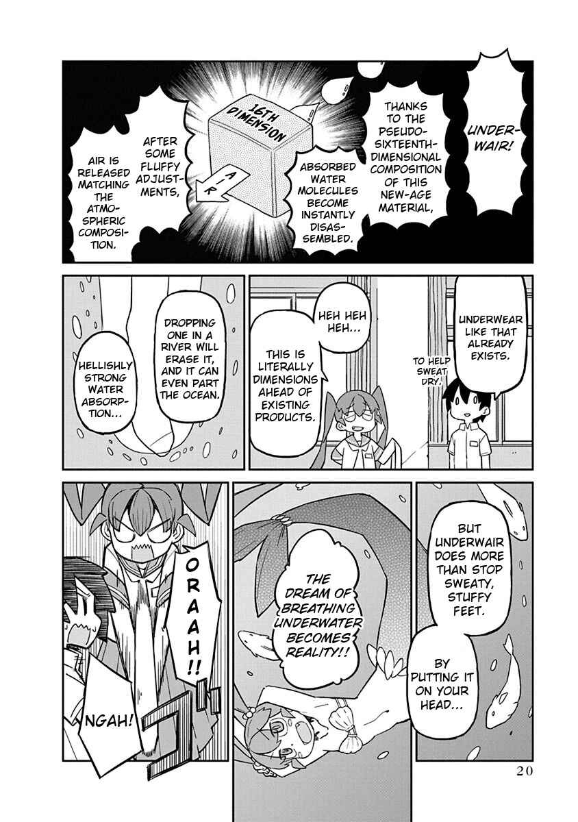 Ueno-san wa Bukiyou Chapter 12 page 3