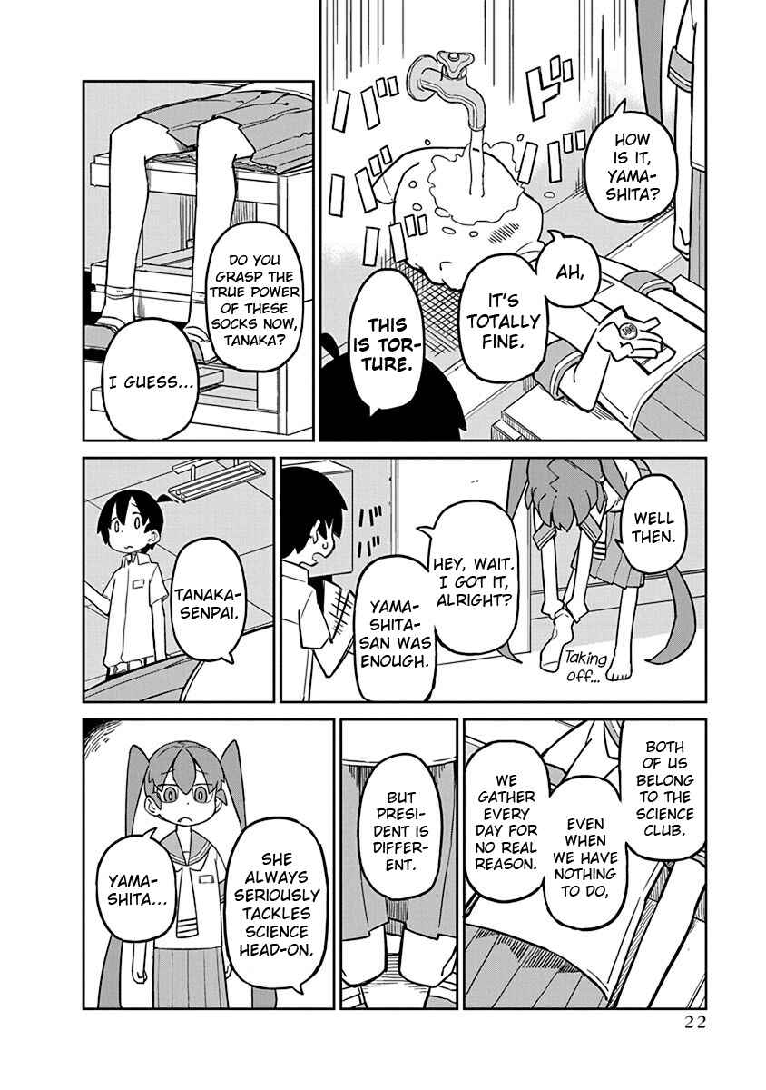 Ueno-san wa Bukiyou Chapter 12 page 5