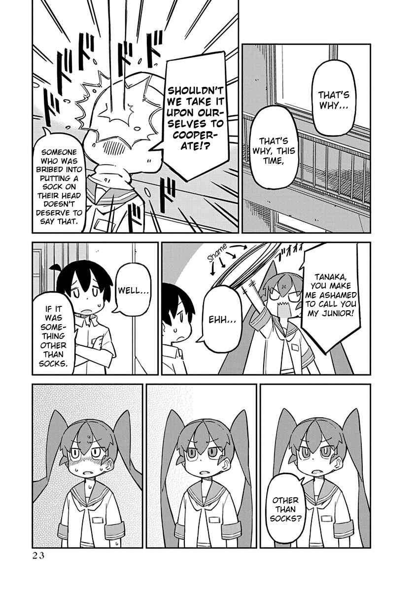 Ueno-san wa Bukiyou Chapter 12 page 6
