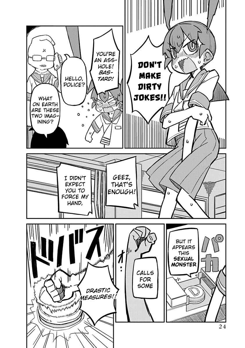 Ueno-san wa Bukiyou Chapter 12 page 7