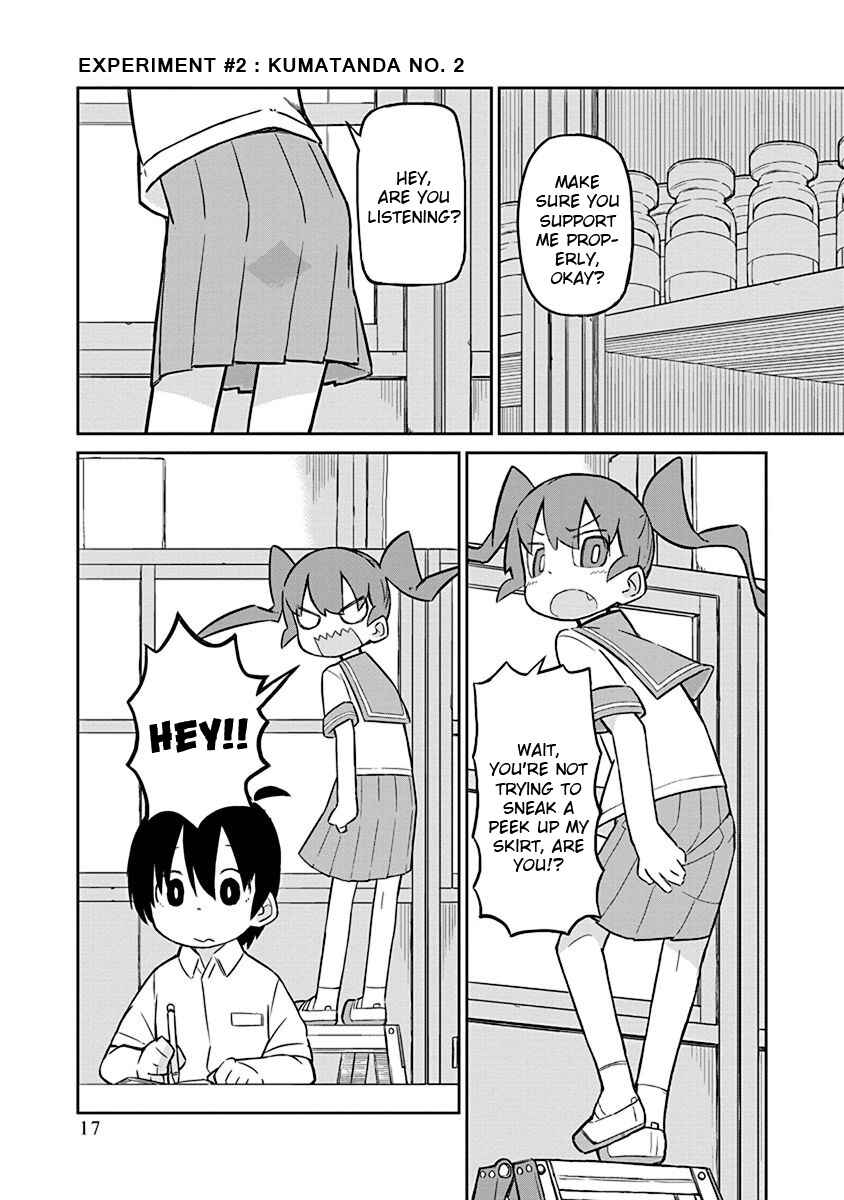 Ueno-san wa Bukiyou Chapter 2 page 0